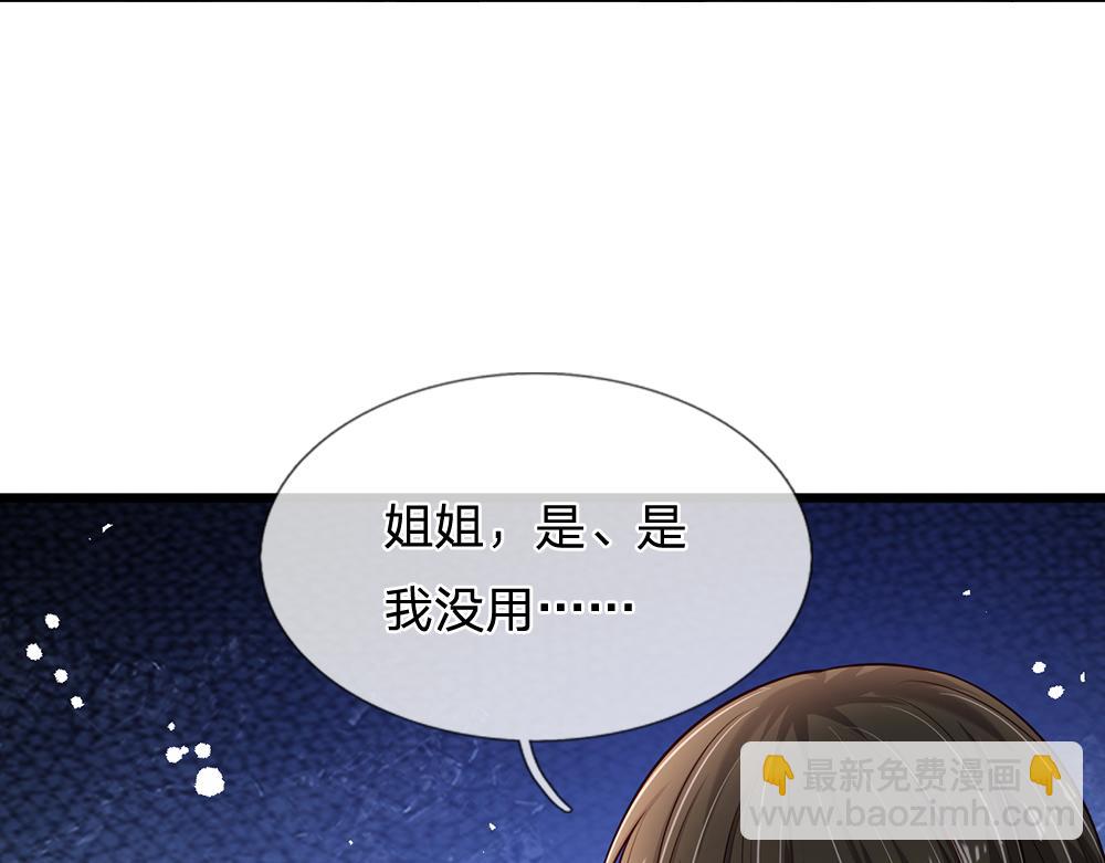 第215话 活在愧疚之下64