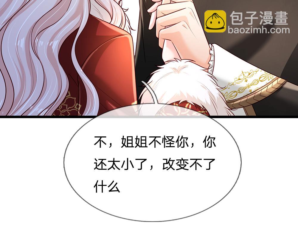 第215话 活在愧疚之下66