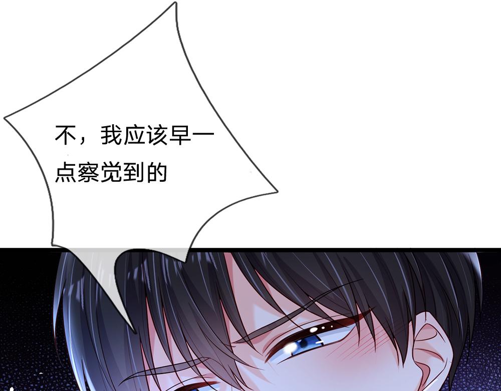 第215话 活在愧疚之下68