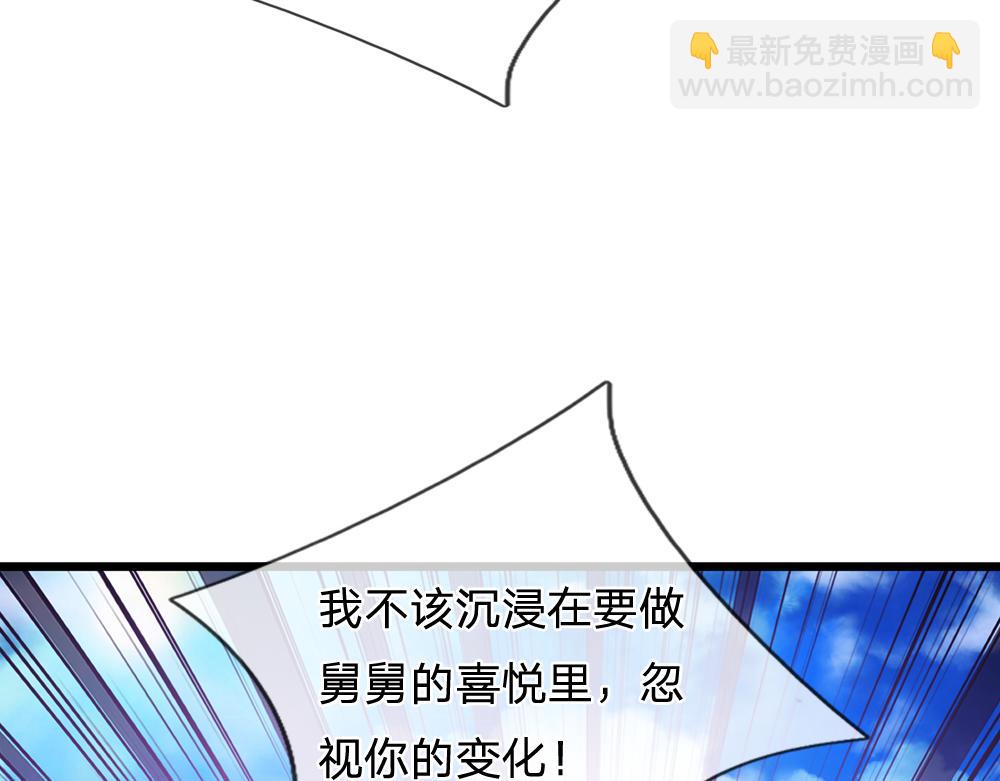第215话 活在愧疚之下70