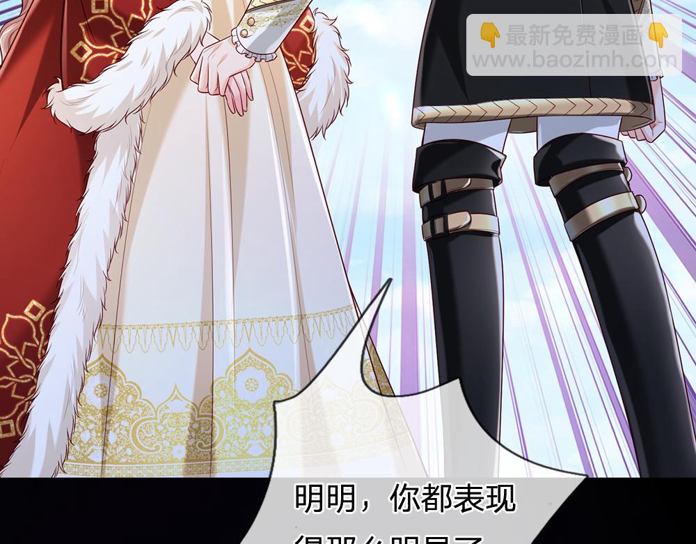 第215话 活在愧疚之下72