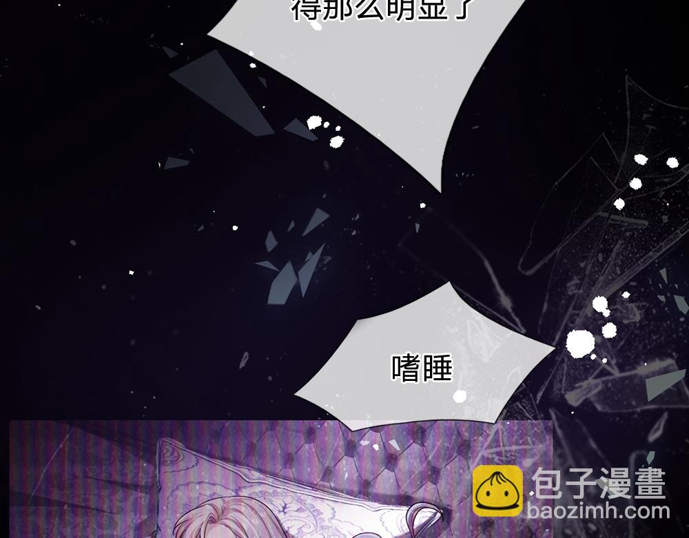 第215话 活在愧疚之下73