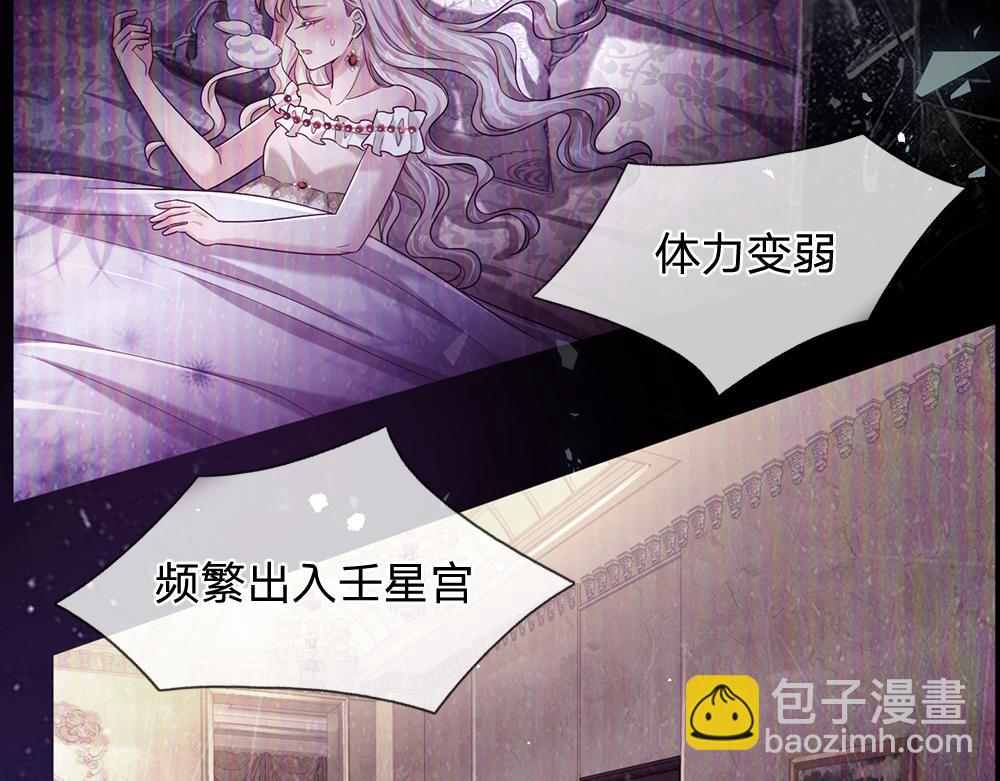 第215话 活在愧疚之下74