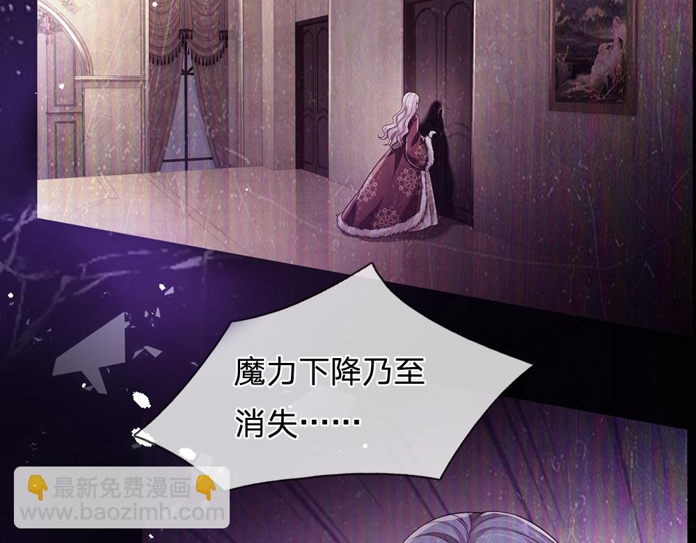 第215话 活在愧疚之下75