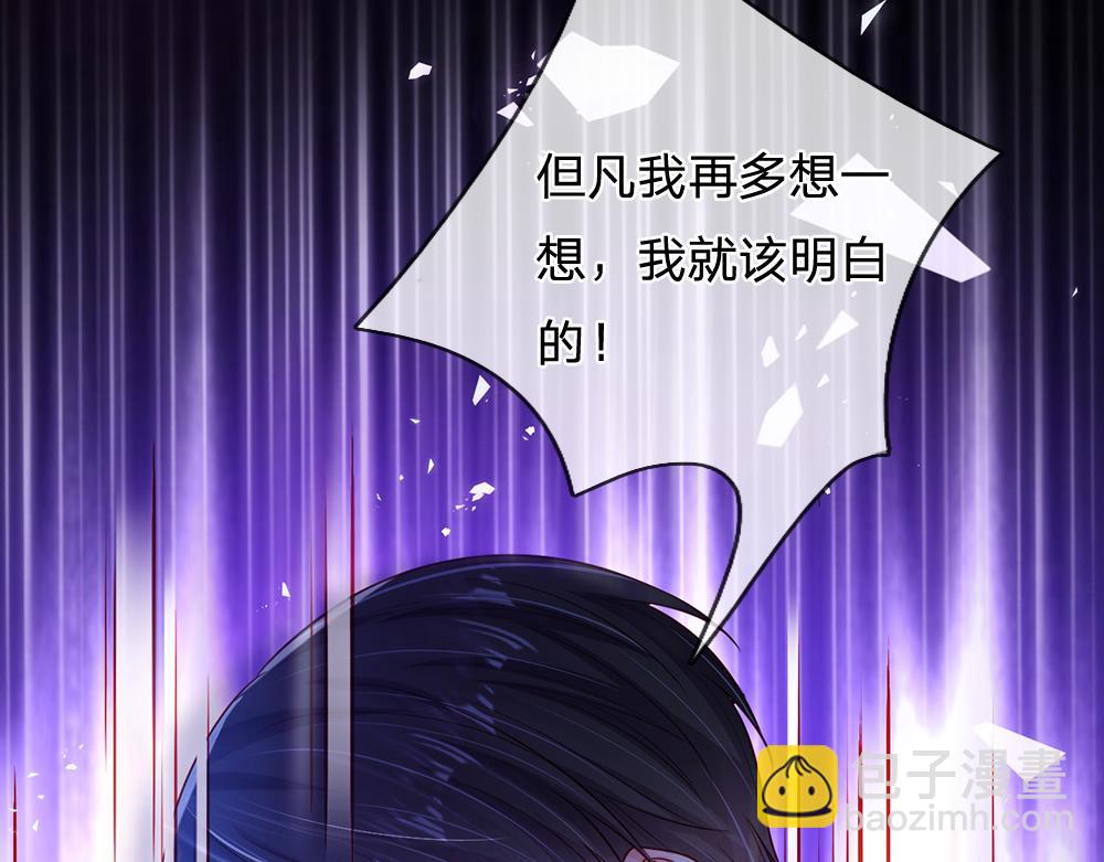第215话 活在愧疚之下77