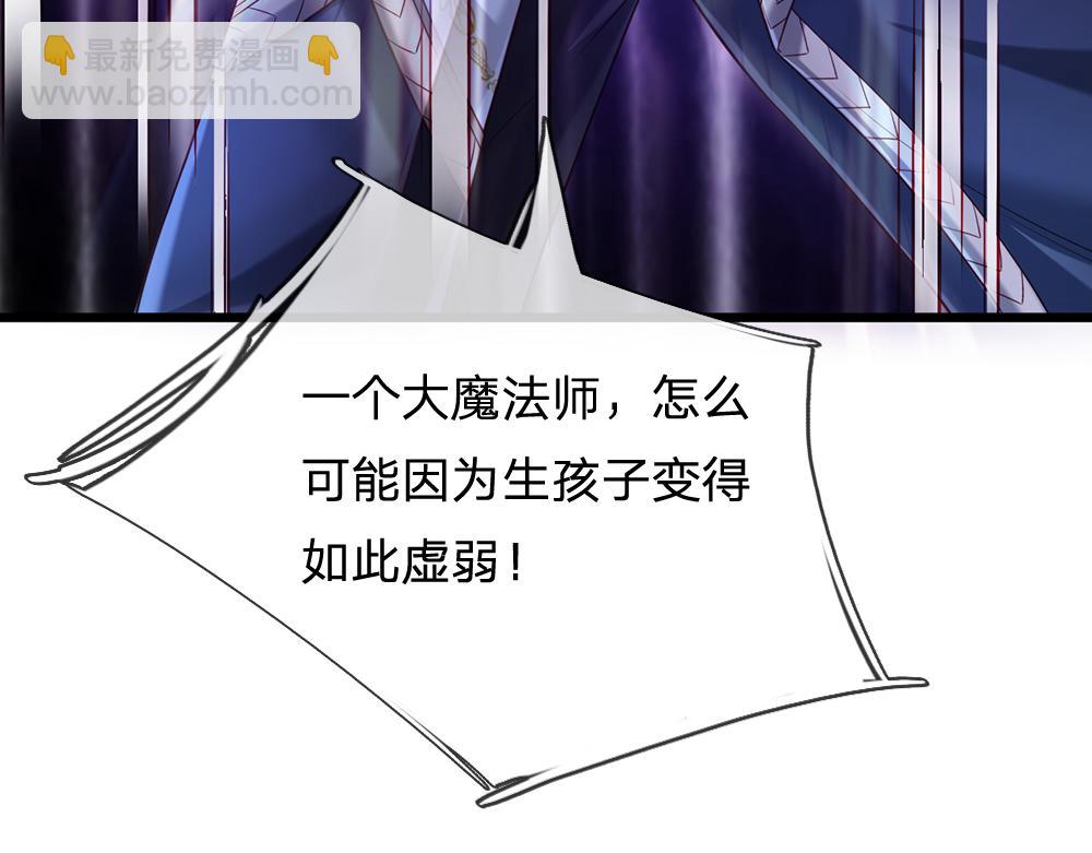 第215话 活在愧疚之下79