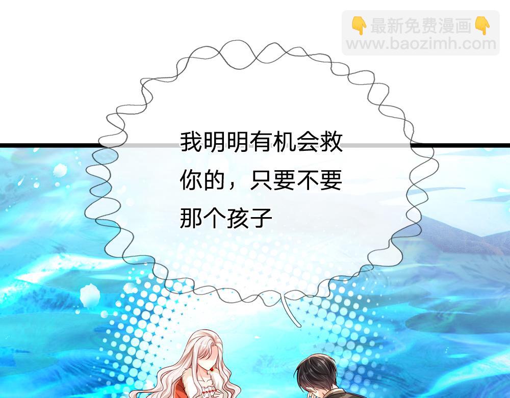 第215话 活在愧疚之下80