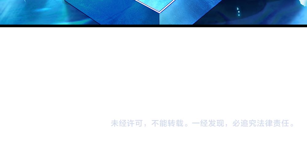 第215话 活在愧疚之下82