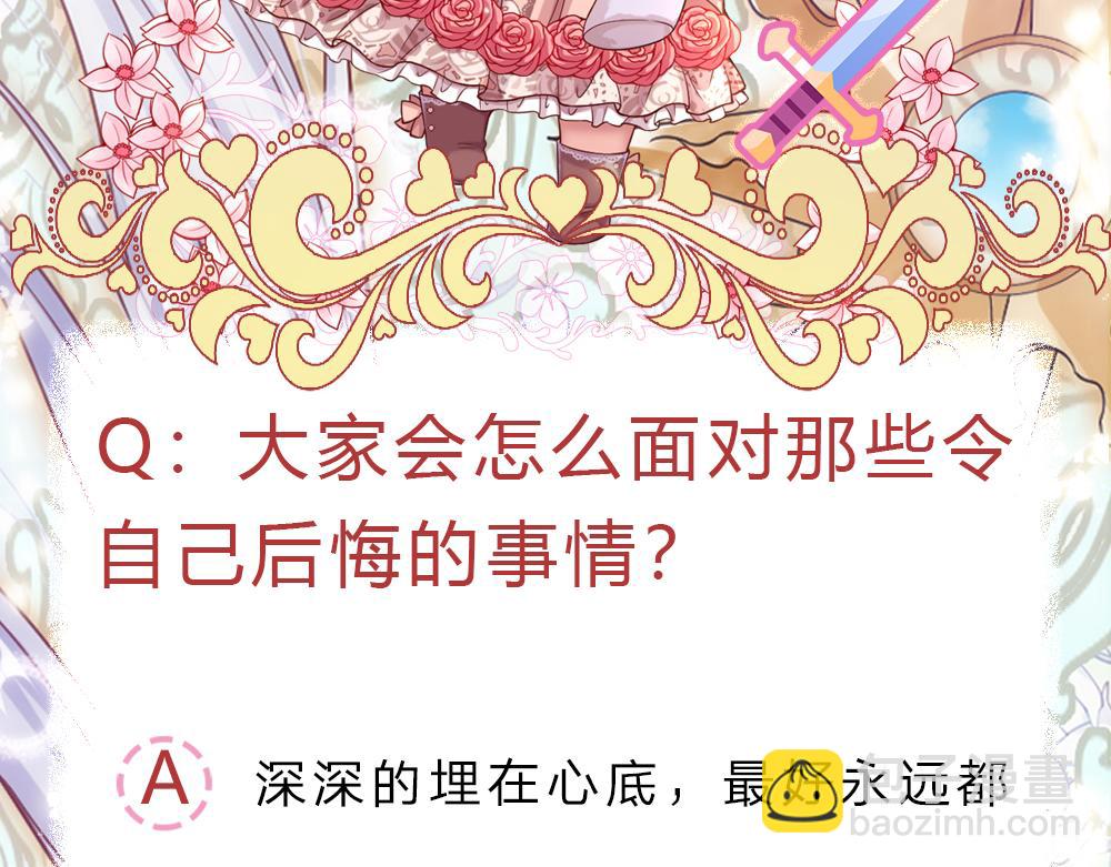 第215话 活在愧疚之下87
