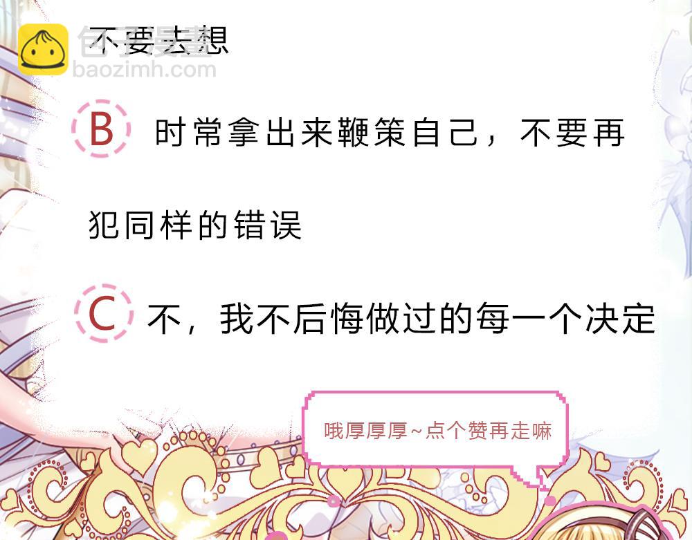 第215话 活在愧疚之下88