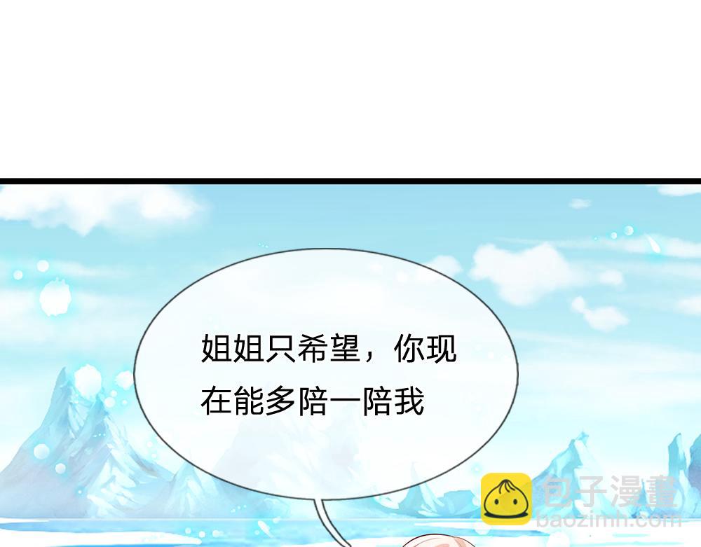 第216话 以爱之名12