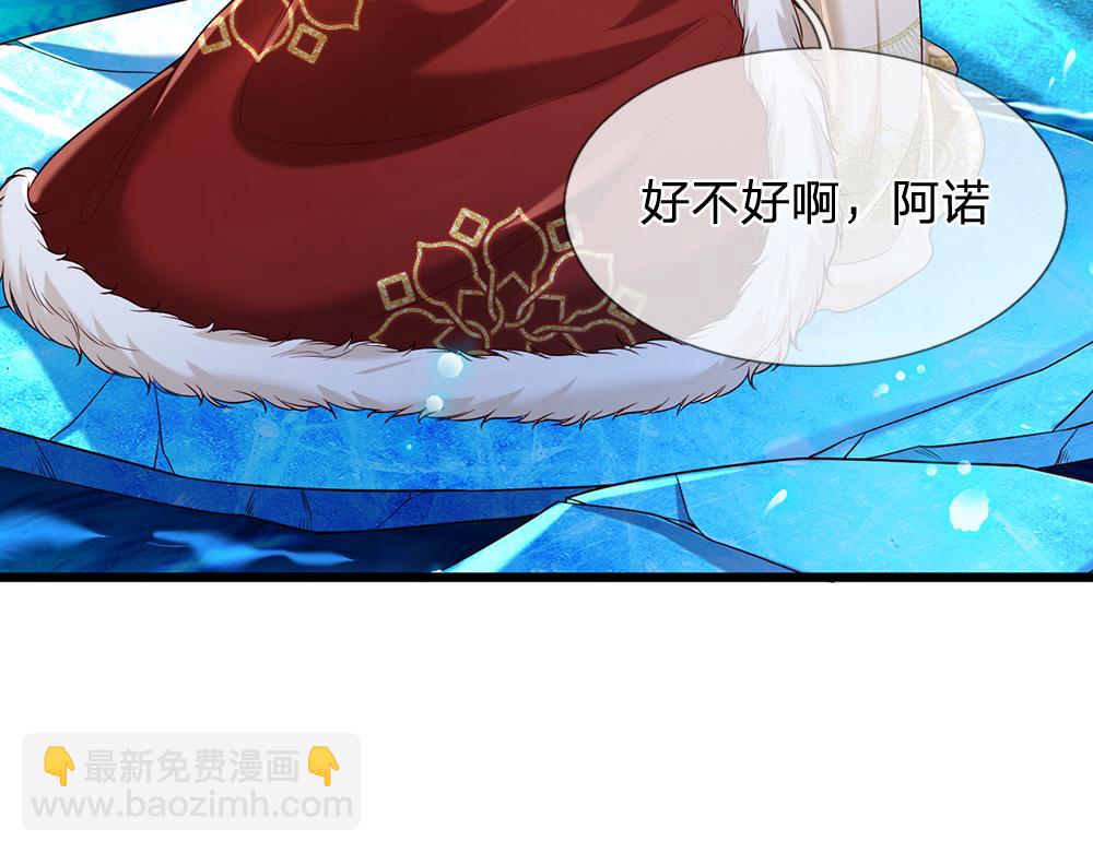 第216话 以爱之名14