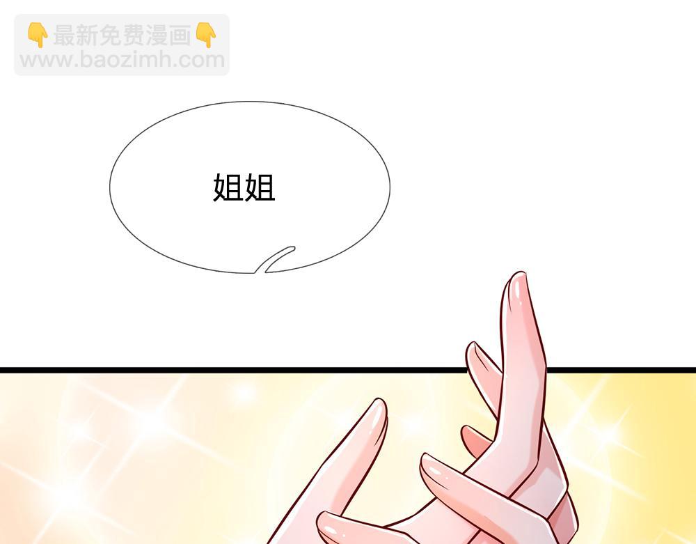 第216话 以爱之名15