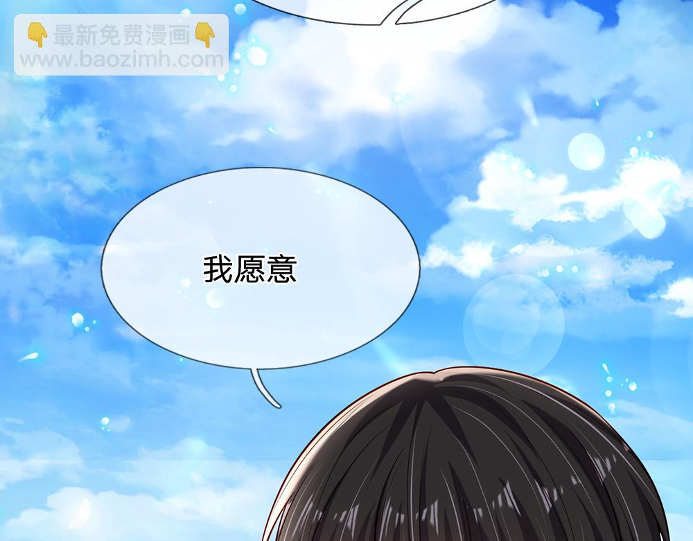 第216话 以爱之名17