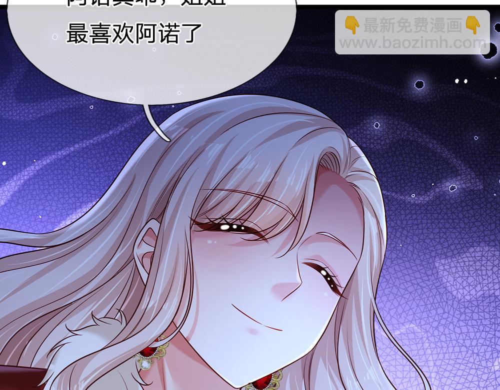 第216话 以爱之名22