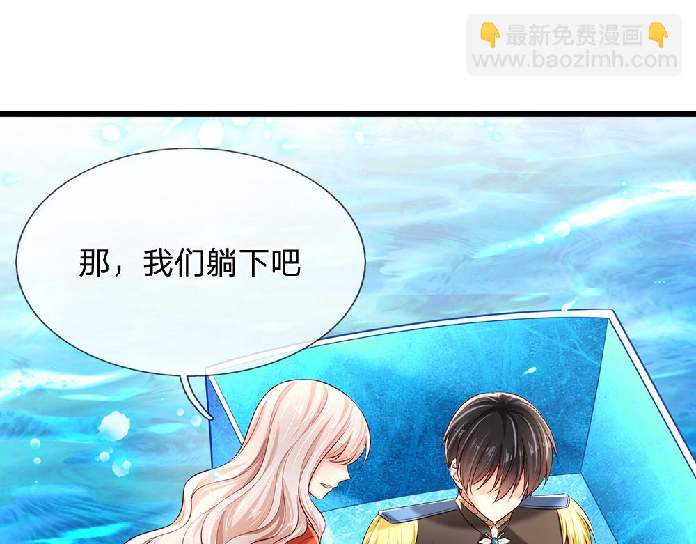 第216话 以爱之名24