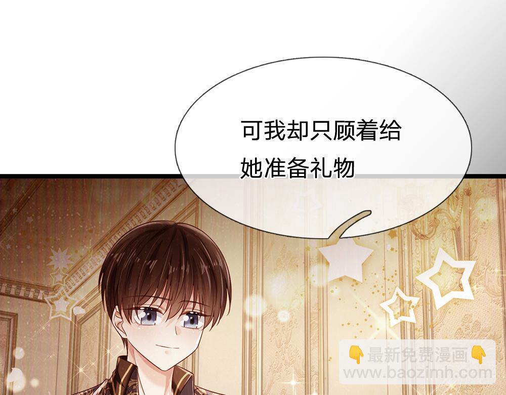 第216话 以爱之名3