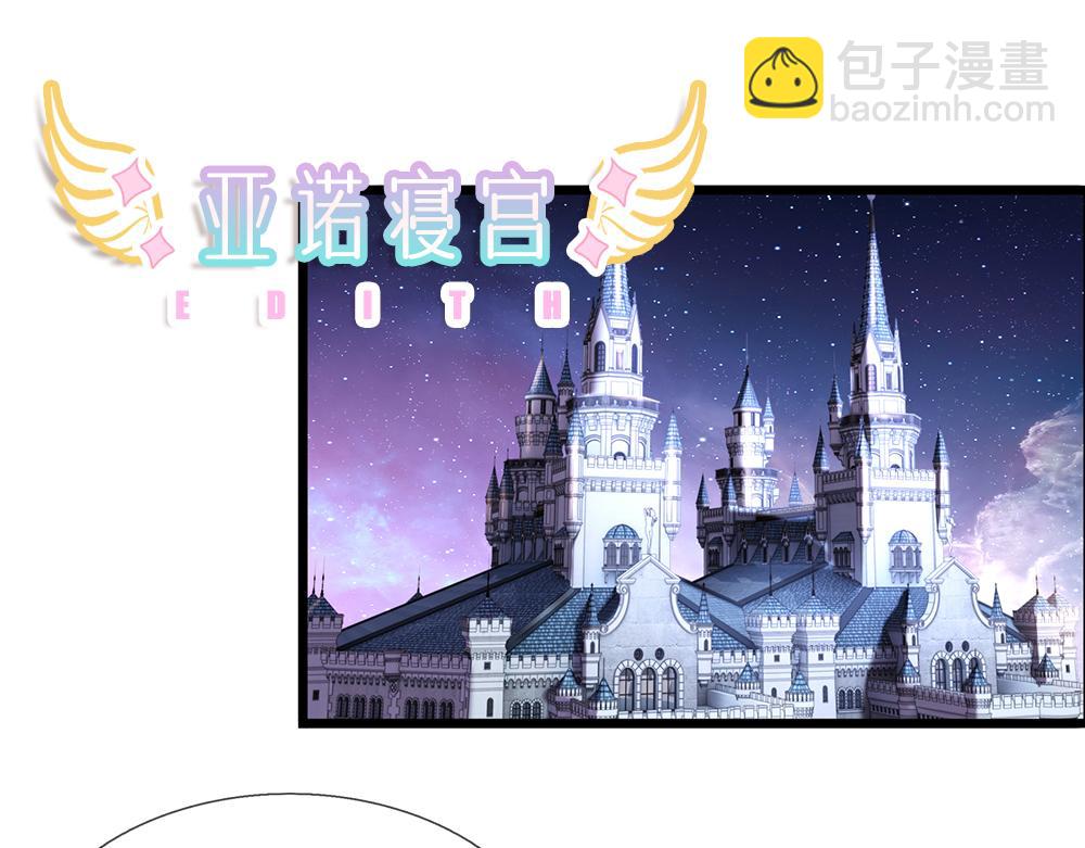 第216话 以爱之名37