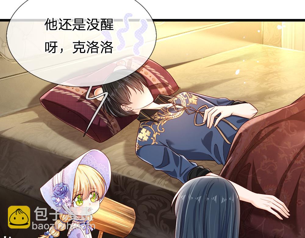 第216话 以爱之名38