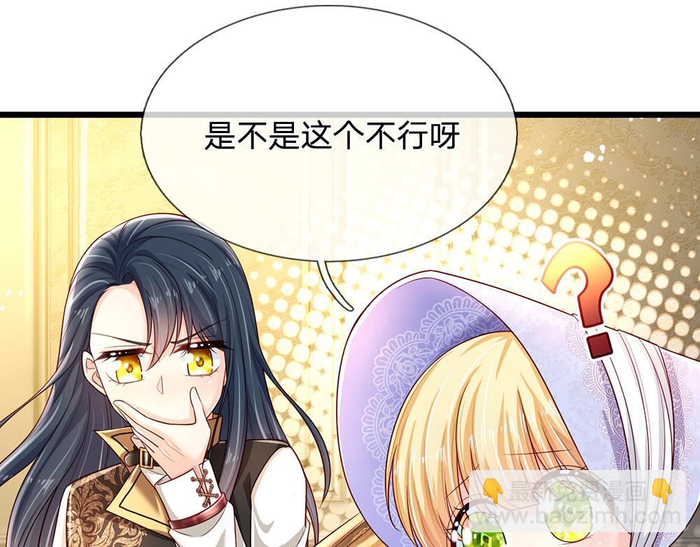 第216话 以爱之名40