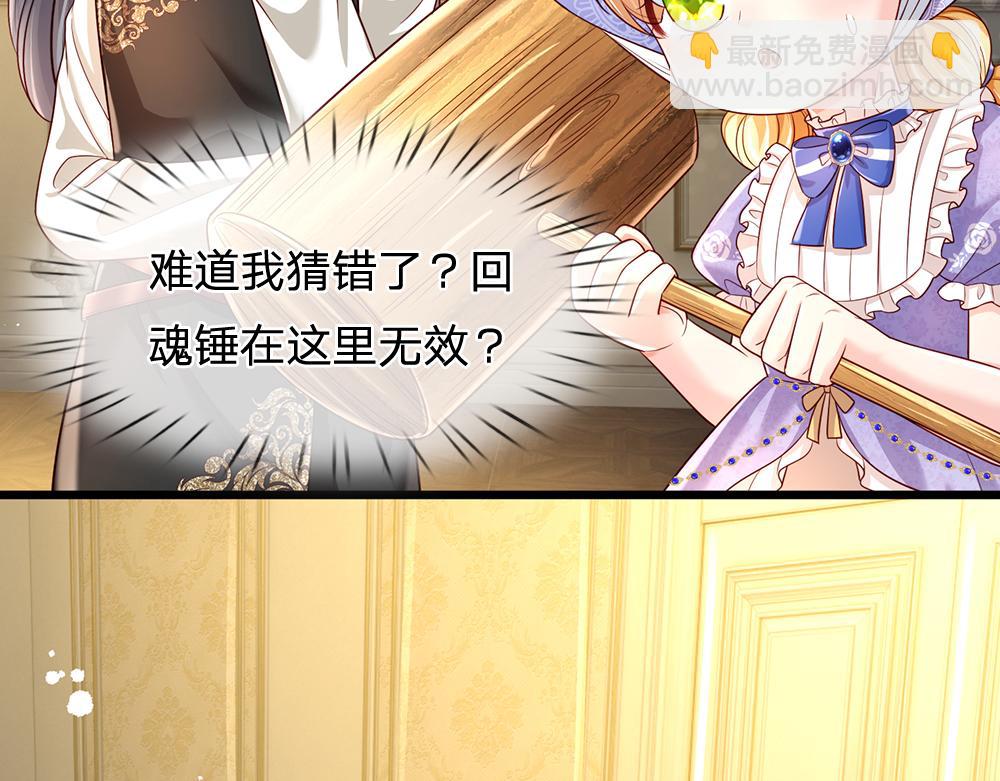 第216话 以爱之名41