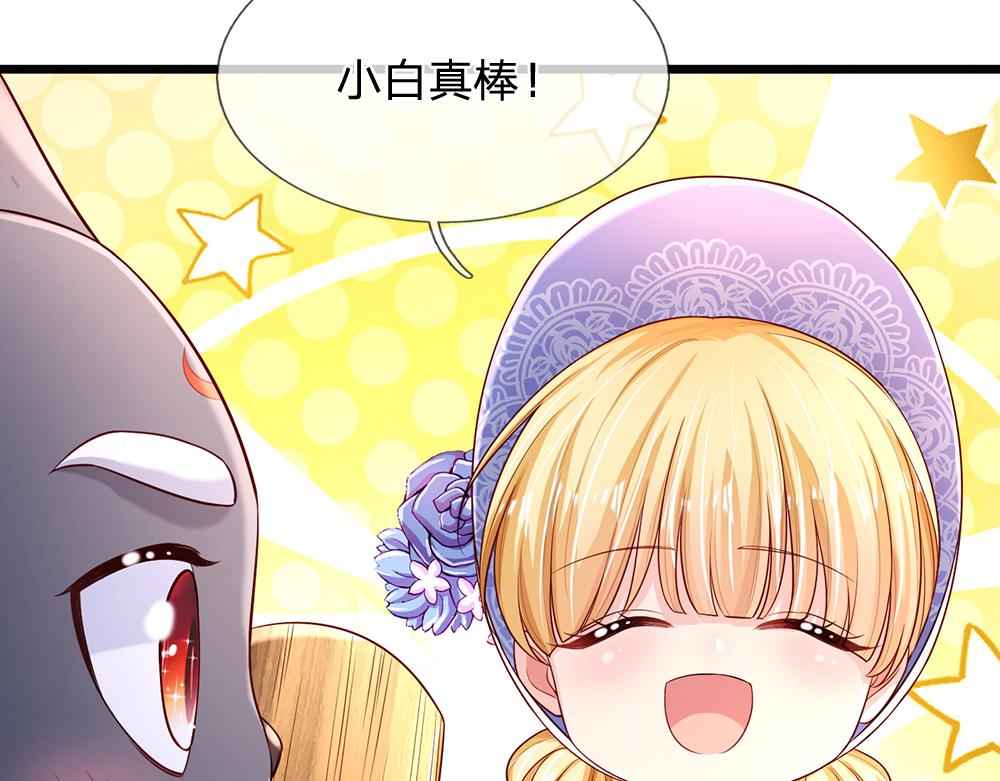 第216话 以爱之名60