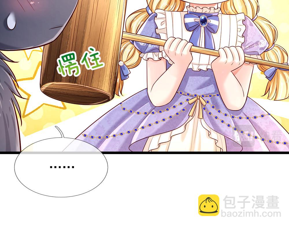 第216话 以爱之名61