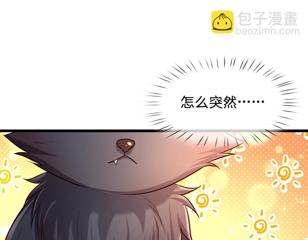 第216话 以爱之名62