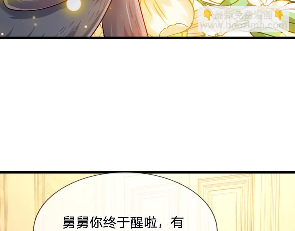 第216话 以爱之名66
