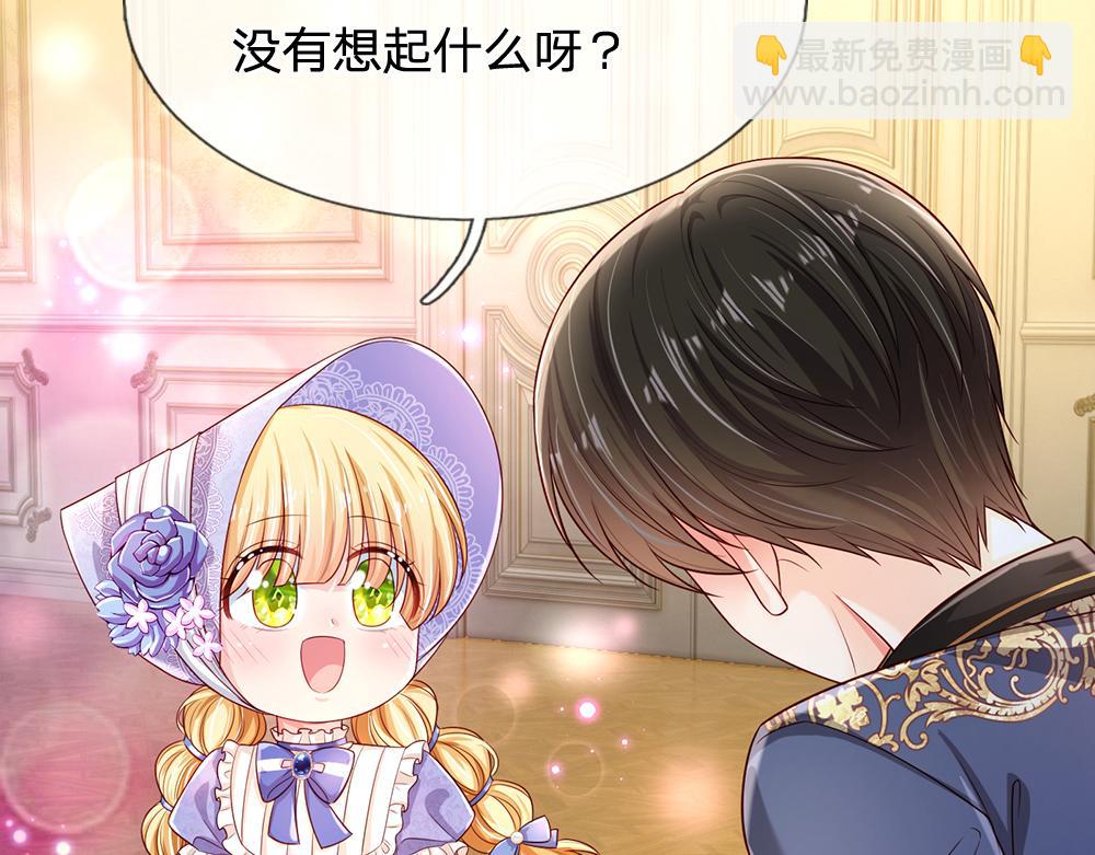第216话 以爱之名67