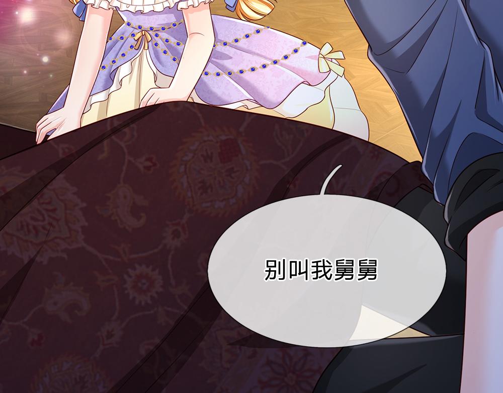 第216话 以爱之名68
