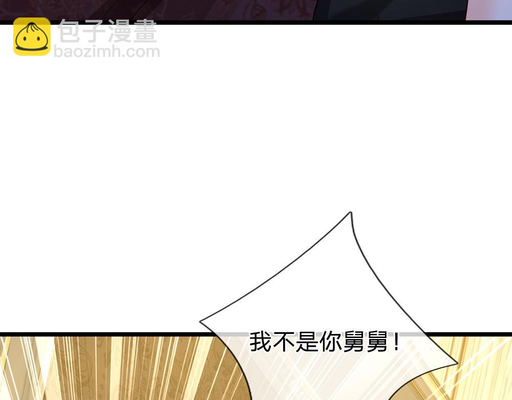 第216话 以爱之名69
