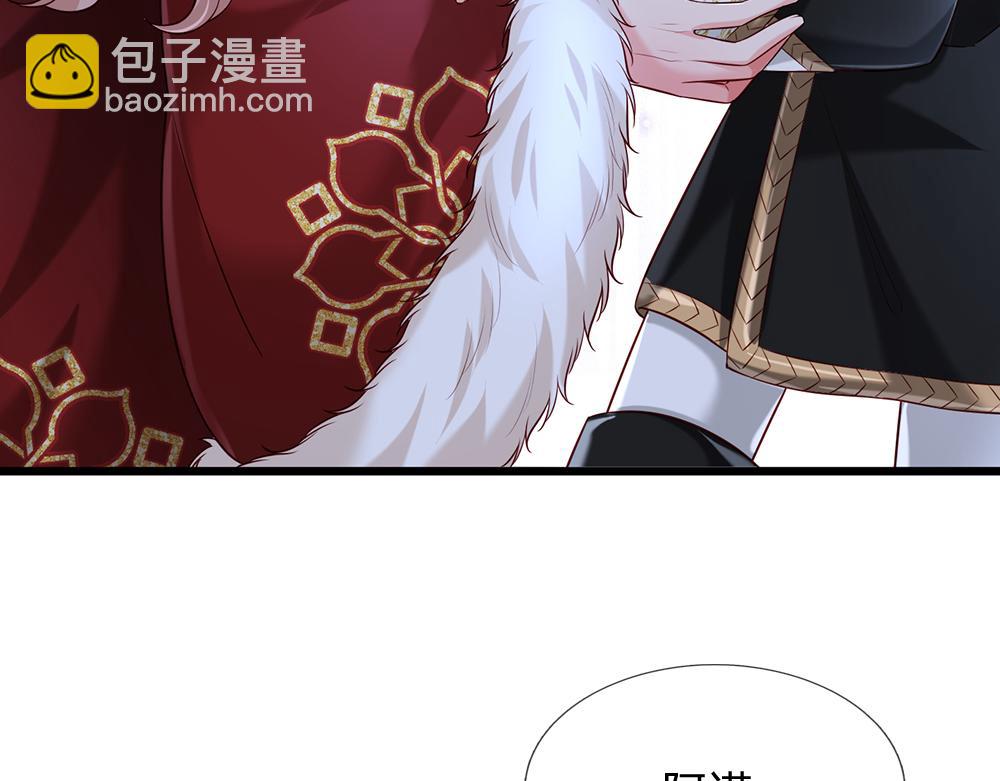第216话 以爱之名7