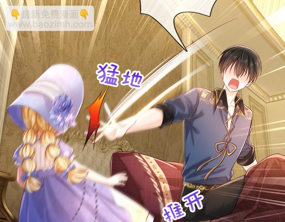 第216话 以爱之名70