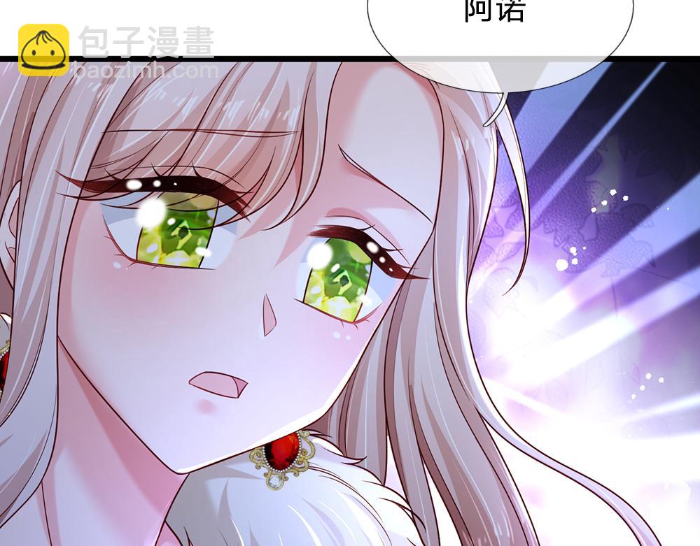 第216话 以爱之名8