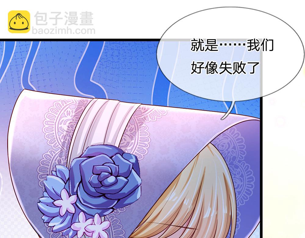 第216话 以爱之名84