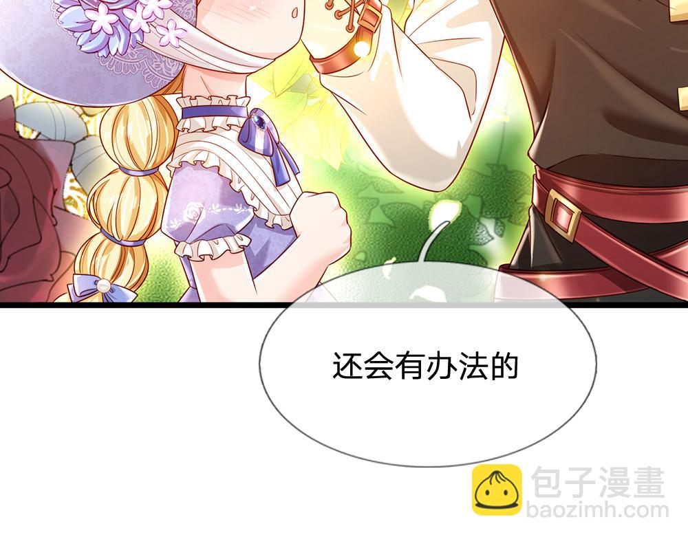 第216话 以爱之名87