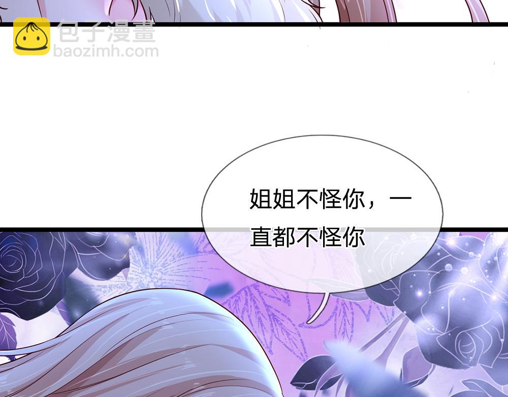 第216话 以爱之名9