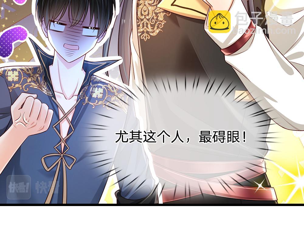 第217话 聪明的一招11