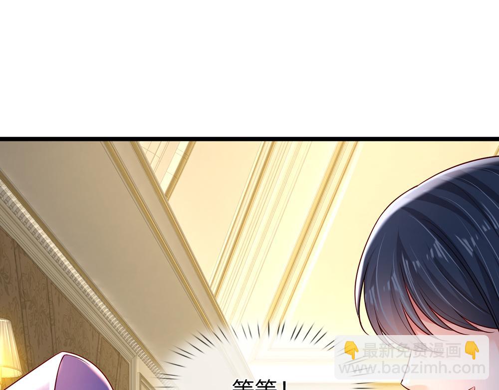 第217话 聪明的一招13