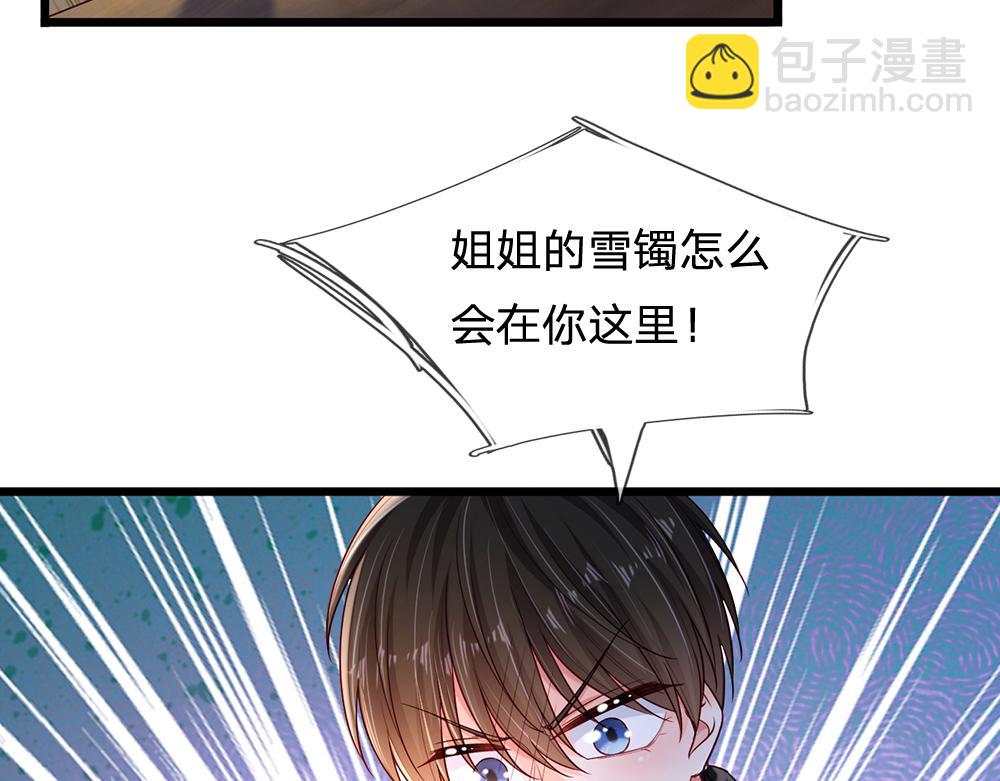 第217话 聪明的一招19