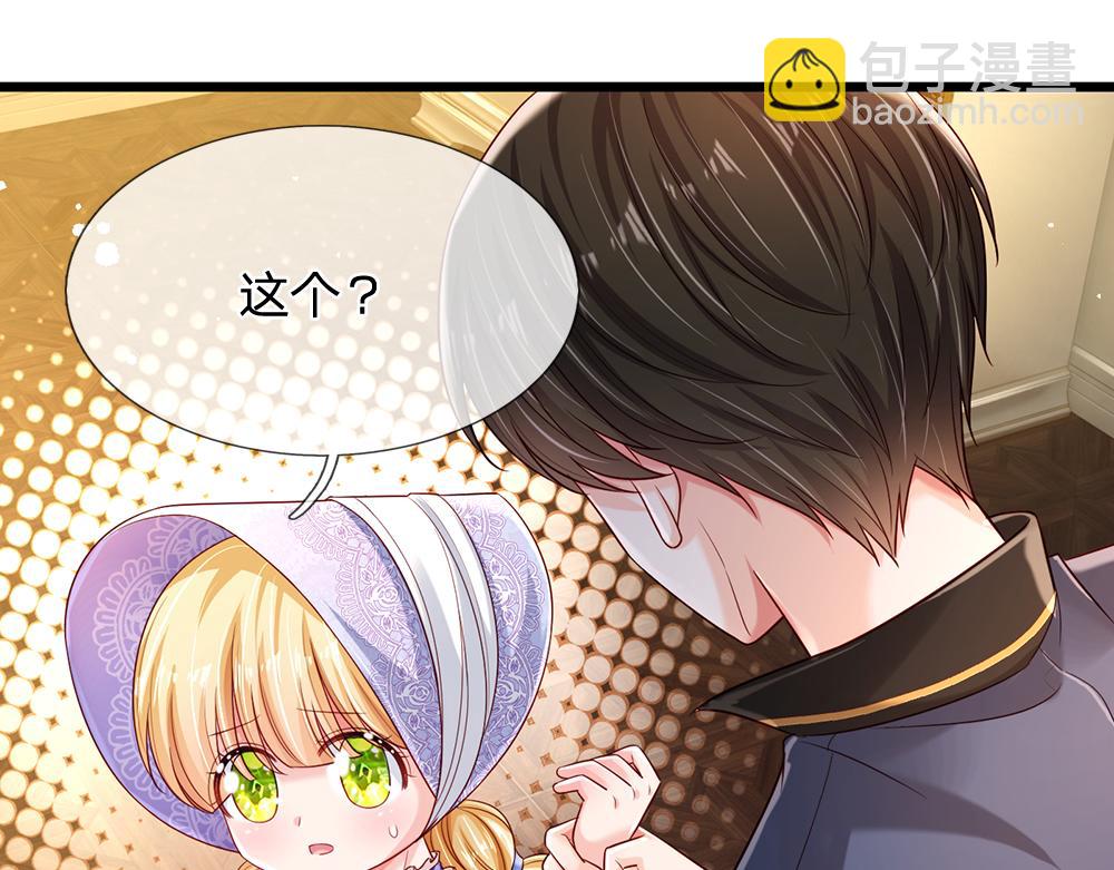 第217话 聪明的一招22