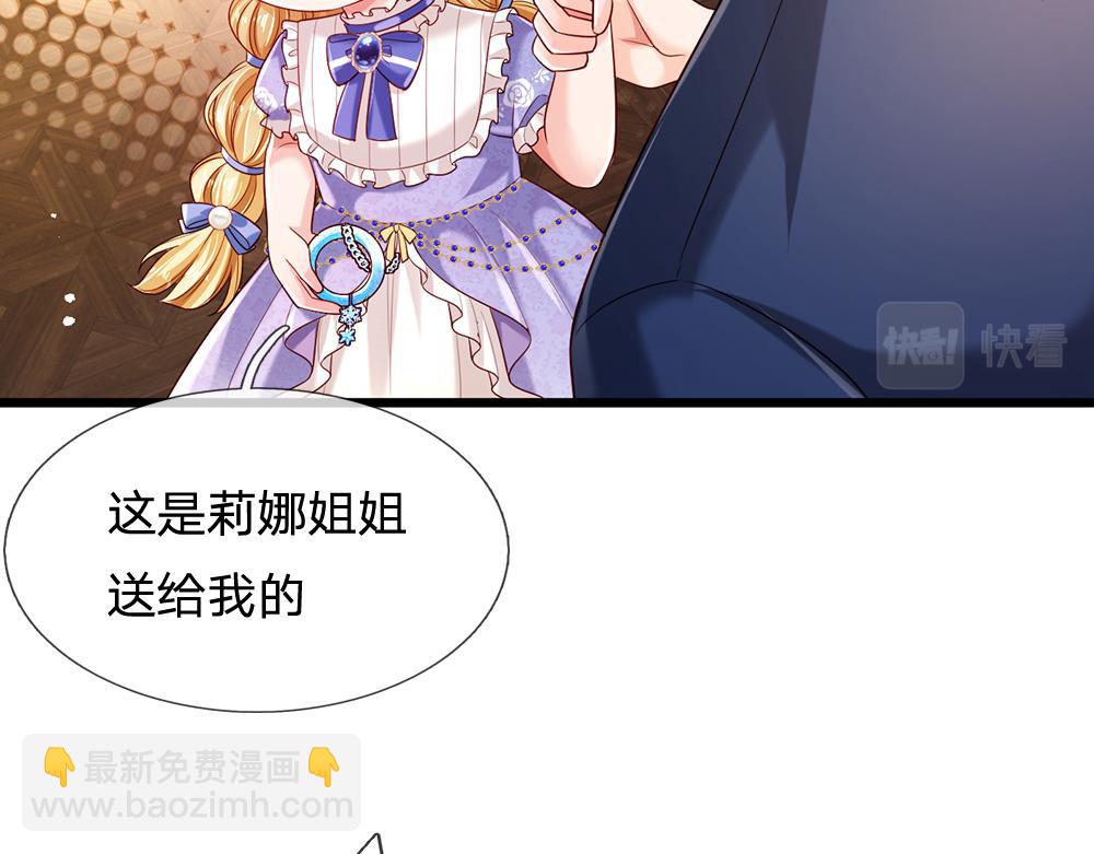 第217话 聪明的一招23