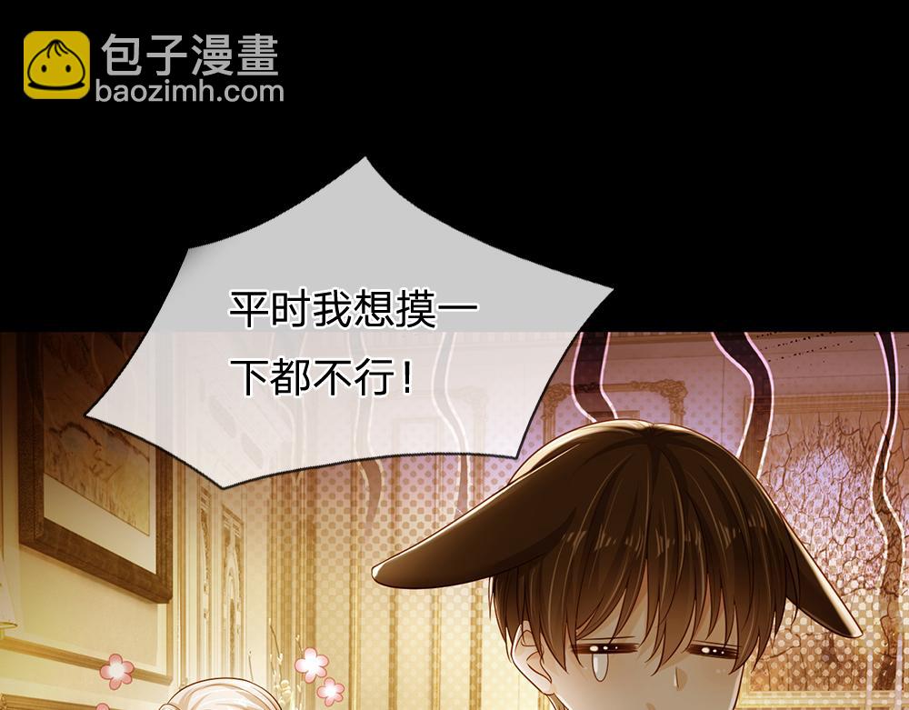 第217话 聪明的一招29