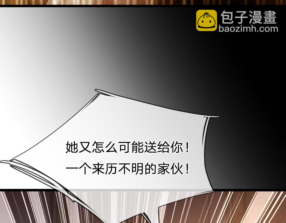 第217话 聪明的一招31