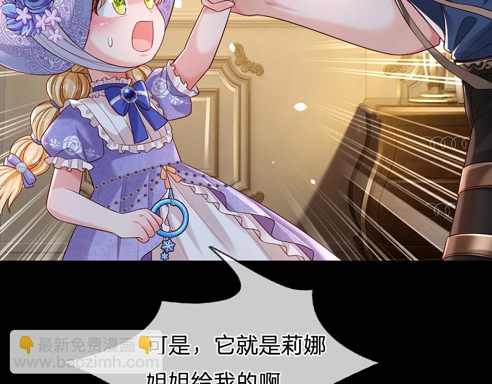 第217话 聪明的一招33