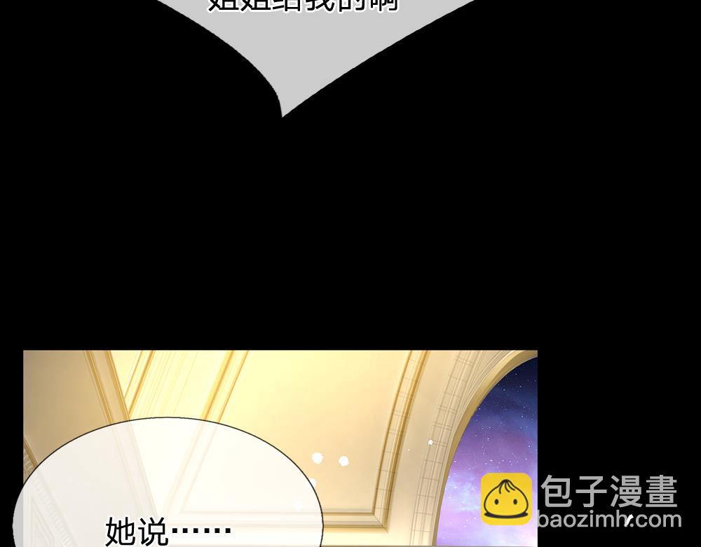 第217话 聪明的一招34