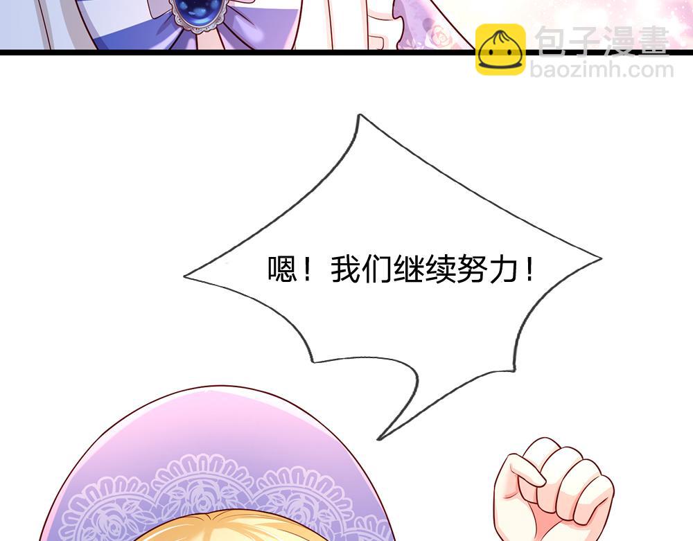 第217话 聪明的一招4