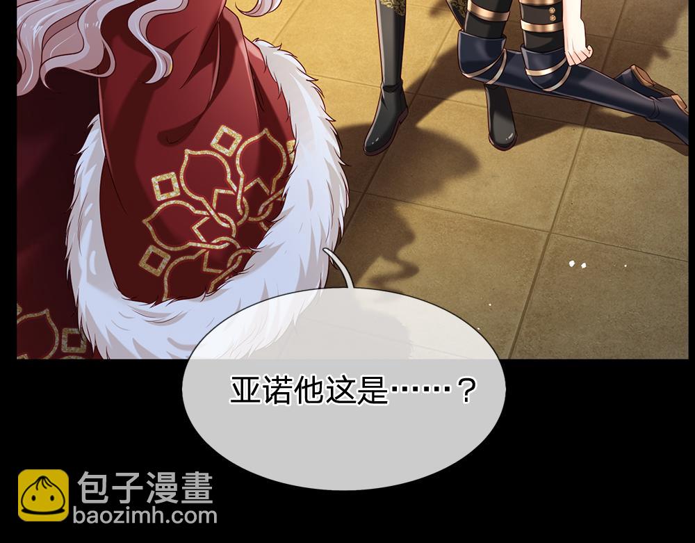 第217话 聪明的一招43