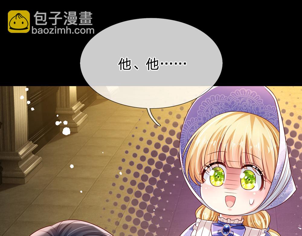 第217话 聪明的一招45